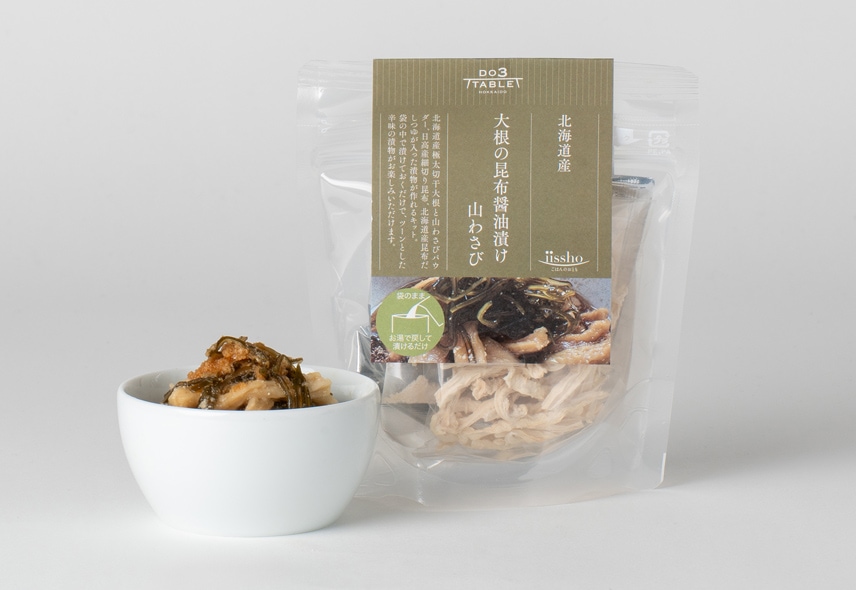 北海道産 大根の昆布醤油漬け 山わさび