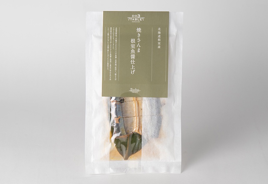 北海道根室産 焼きさんま 根室魚醤仕上げ