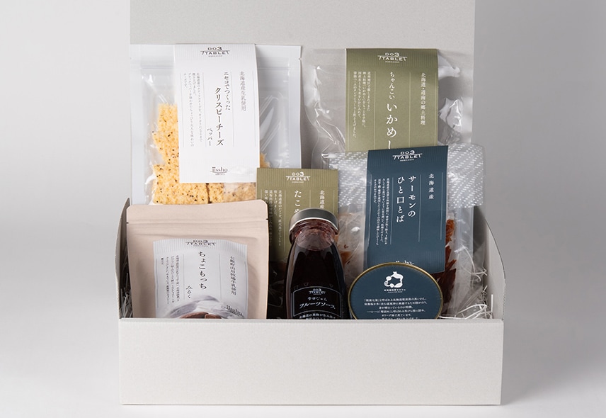 DO3TABLE基本のギフト　豪華セット