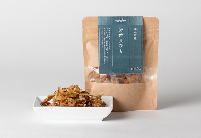 おさけのおとも基本のギフト　お手軽セット