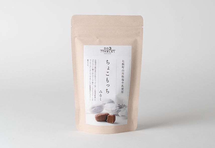 七飯町山川牧場牛乳使用 ちょこもっち みるく