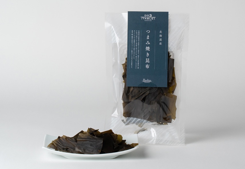 北海道のまるごと素材セット