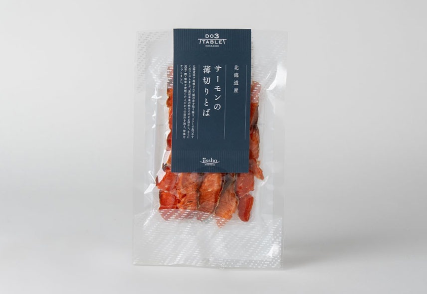 北海道産 サーモンの薄切りとば