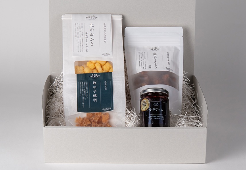 道北のいいものセット