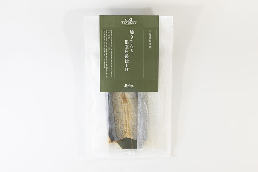 根室のおつまみセット