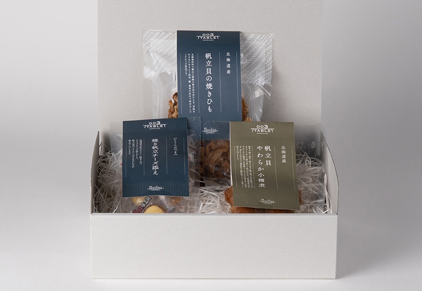 食材のギフト 帆立セット