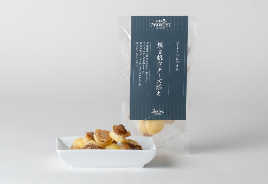 食材のギフト 帆立セット