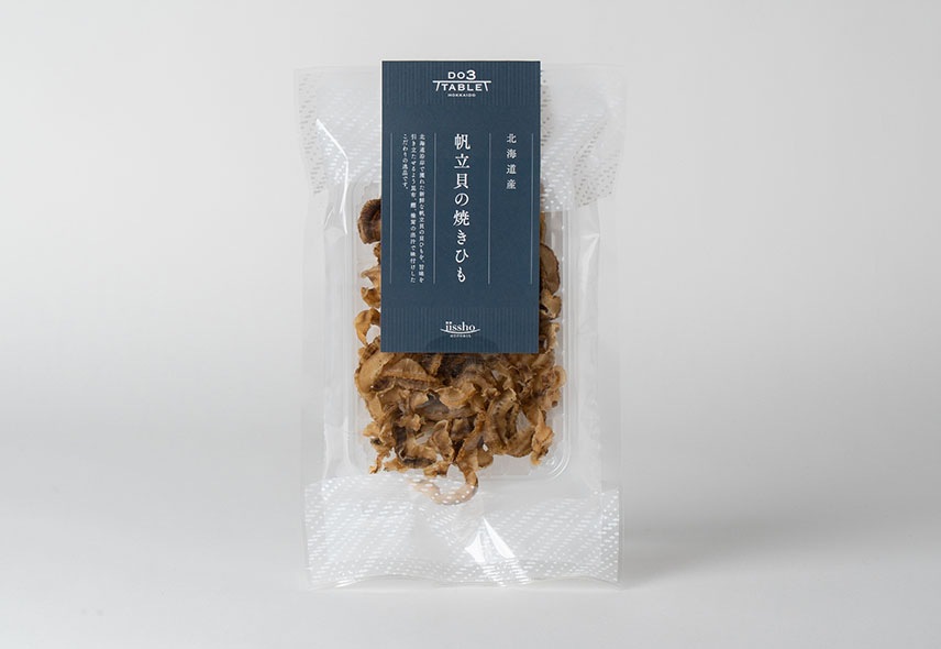 北海道産 帆立貝の焼きひも