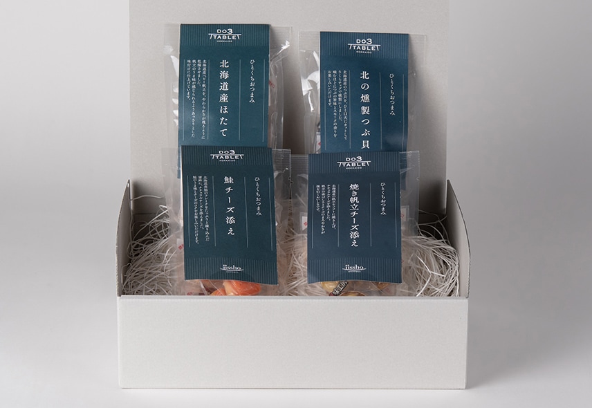 ひとくちおつまみセット