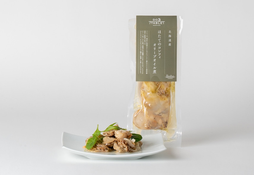 北海道産ほたてのコンフィ オリーブオイル煮