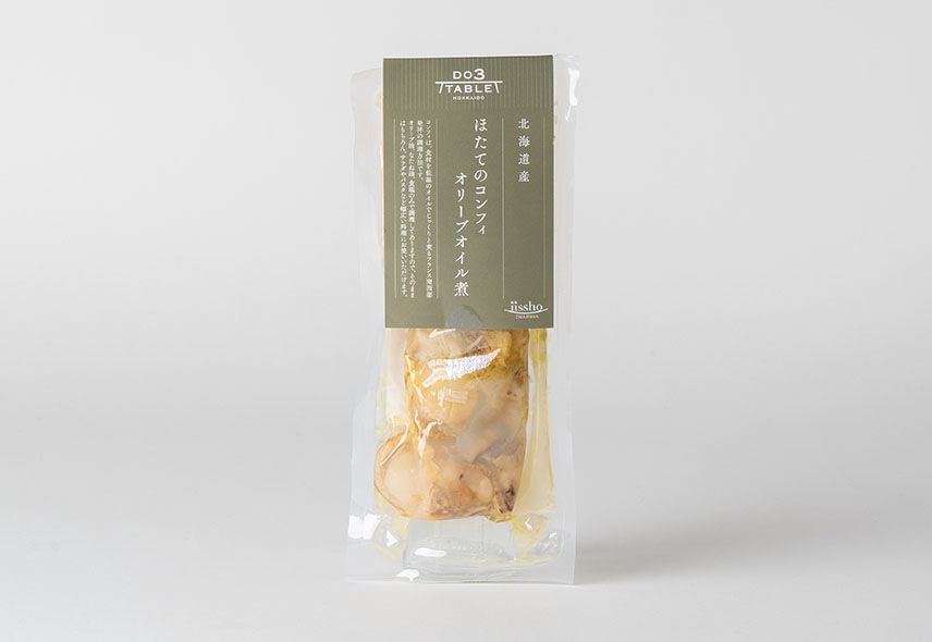 北海道産ほたてのコンフィ オリーブオイル煮