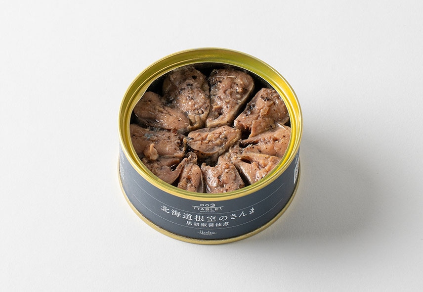 北海道根室のさんま 黒胡椒醤油煮