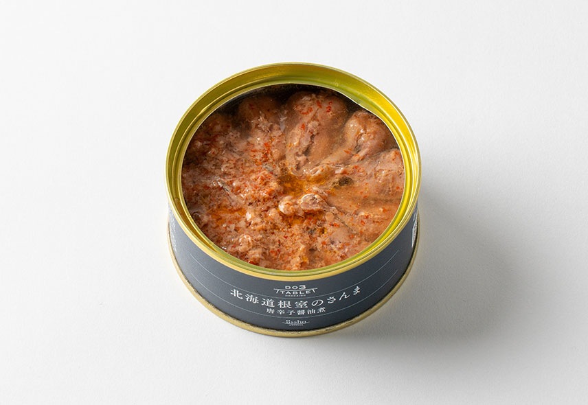 北海道根室のさんま 唐辛子醤油煮