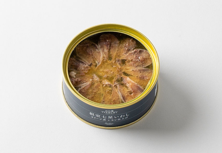 根室七星いわしオリーブ煮 レモン仕上げ