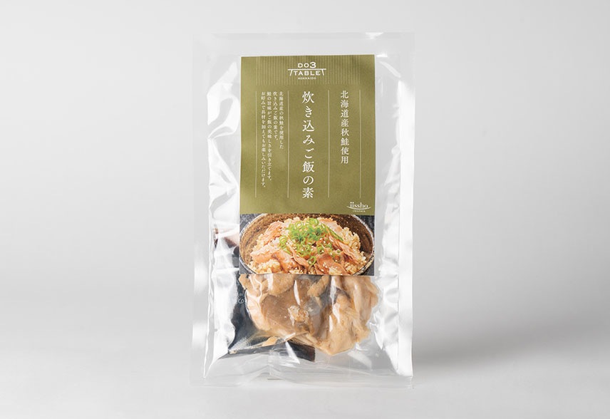 北海道産秋鮭使用 炊込みご飯の素（秋鮭）