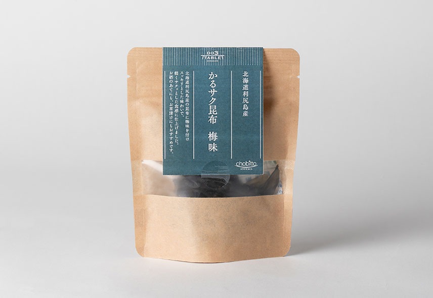北海道利尻島産 かるサク昆布 梅味