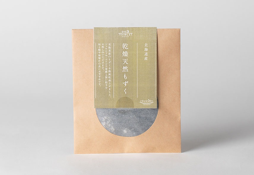 北海道産 乾燥天然もずく