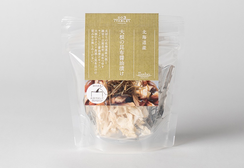 北海道産 大根の昆布醤油漬け