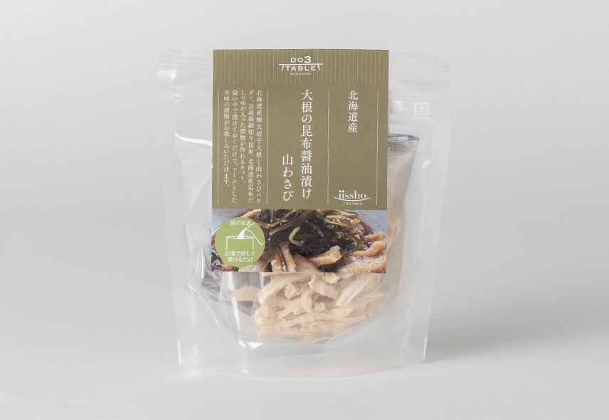 北海道産 大根の昆布醤油漬け 山わさび
