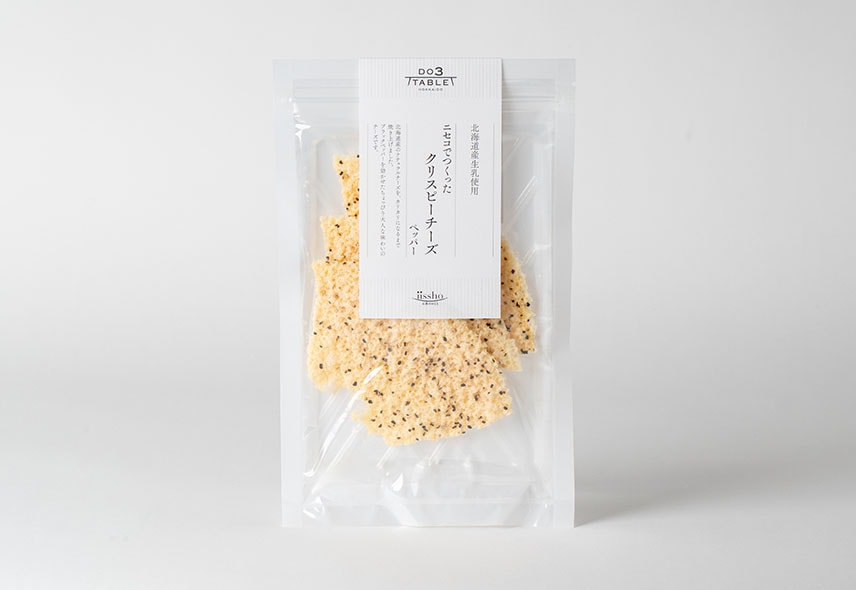 北海道産生乳使用 ニセコでつくったクリスピーチーズ ペッパー