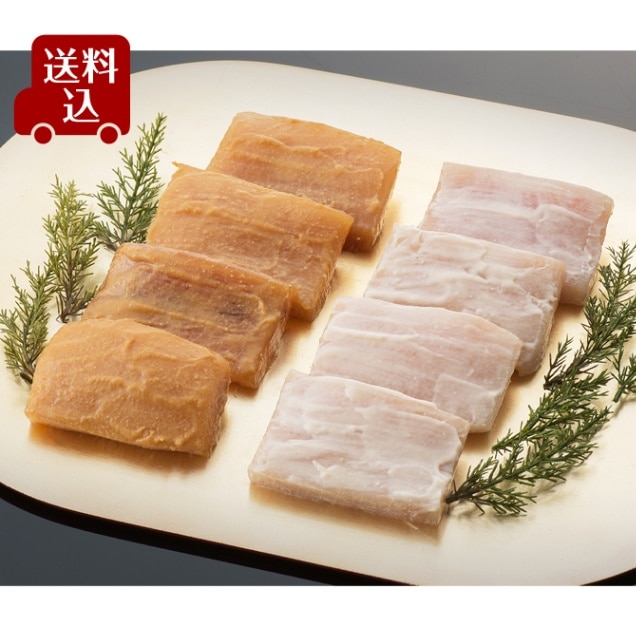 【送料込】白皮かじき味噌漬・粕漬詰合　８切入＜ギフト箱入＞