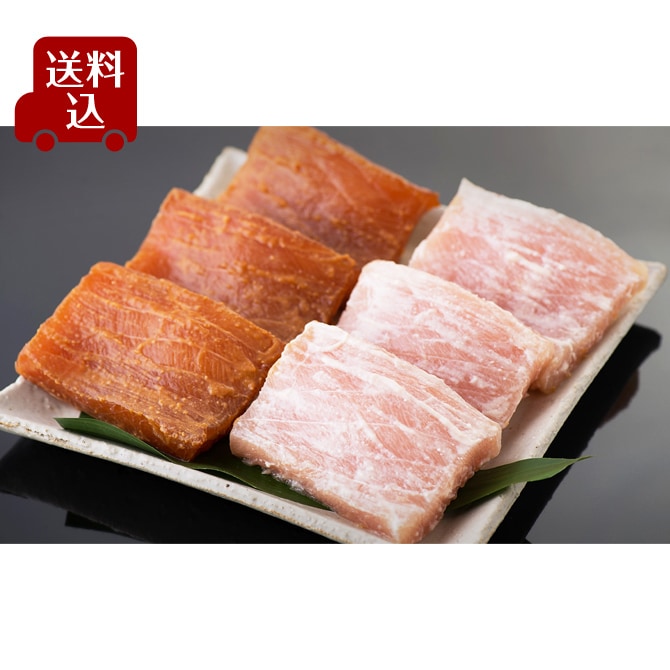 【送料込】特上めかじき味噌漬・粕漬詰合　６切入＜ギフト箱入＞