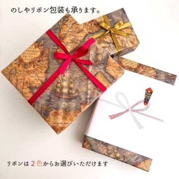 有料ラッピング　ボックス＆包装【キャトルフォイユ】