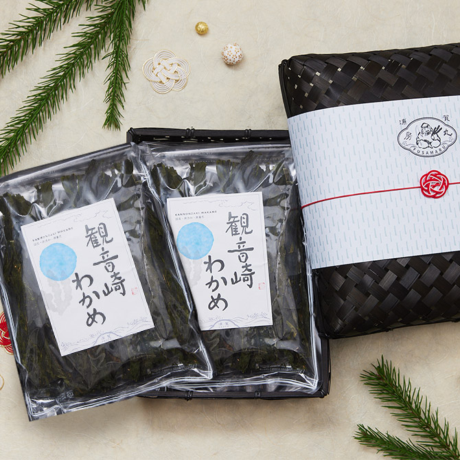 【2025年新物】【ギフト】磯の香りたっぷり観音崎産乾燥わかめ(70g)×2パック