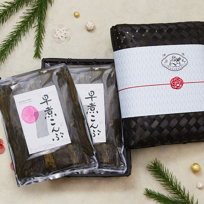 【2025年新物】【ギフト】昆布〆や漬物に 観音崎産早煮こんぶ(70g)×2パック