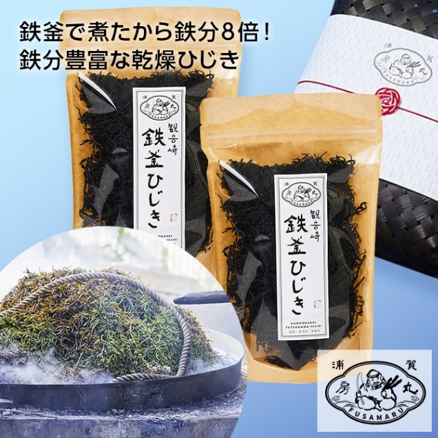 ま*ち様 鉄釜ひじき100g☓10 ま*ち様 鉄釜ひじき100g☓10 Amazon | 【KICHIAMI】鉄分がしっかり