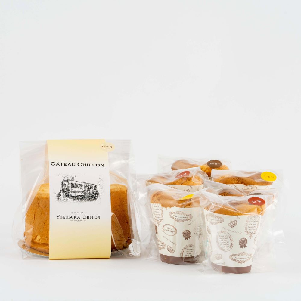 横須賀シフォンバニラとカップシフォン6個の詰め合わせ｜シフォン