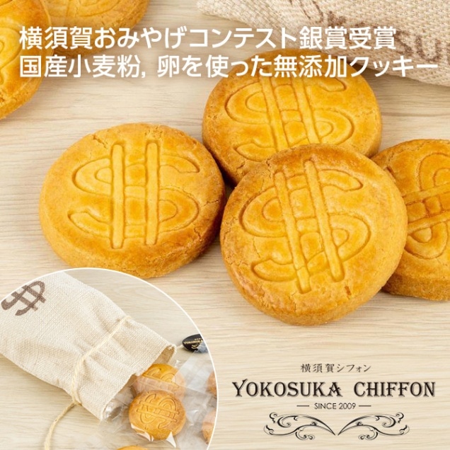 tsukamaroのクッキー img_fbb539d8dbd4c047a1ccbc8feb