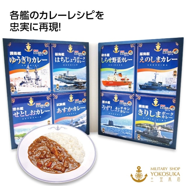 横須賀基地海上自衛隊、米軍 ご同練習1944USN 記念品 横須賀基地海上自衛隊、米軍 ご同練習1944USN 記念品 横須賀基地海上