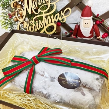 クリスマスシュトーレン（ギフトボックス）