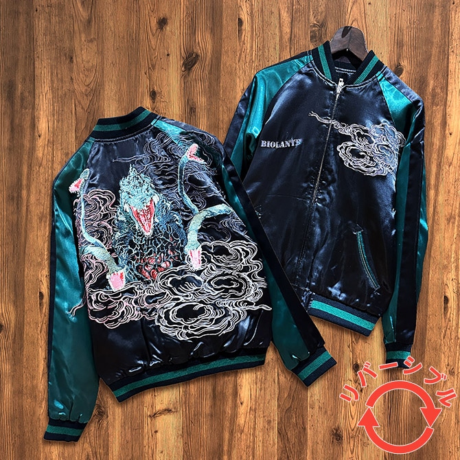 期間限定！アニメイトコラボ 池袋 数量限定完売品刺繍スカジャン！ ブルー色 石原雄先生デザイン ハルさん 刺繍スカジャン 黒柴Ver. [世界の終わり