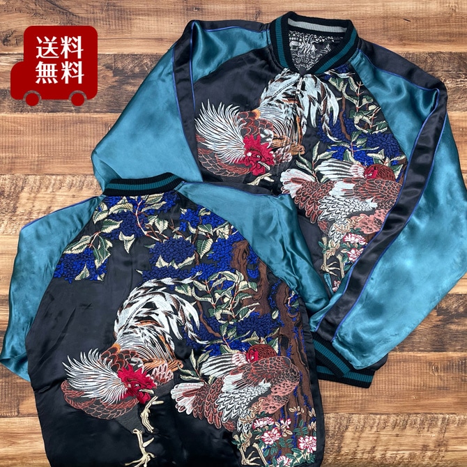 Mサイズ]鶏紫陽花柄刺繍リバーシブルスカジャン【送料無料】｜和柄