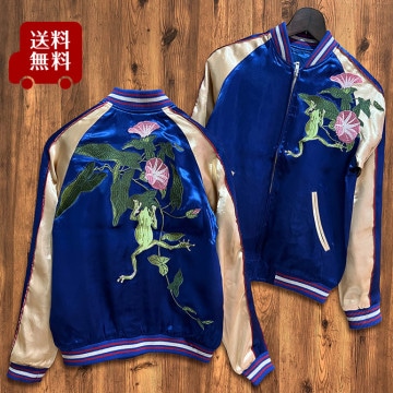 色で探す＜青＞ 通販｜スカジャン専門店【エムシーハウス】｜DOSKA