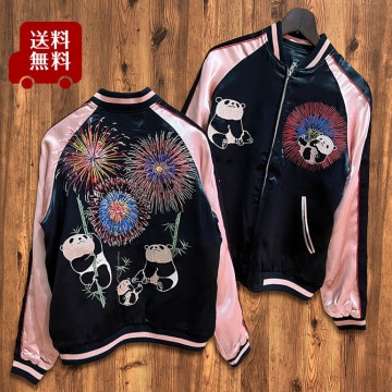 [XLサイズ]パンダ花火柄刺繍リバーシブルスカジャン【送料無料】