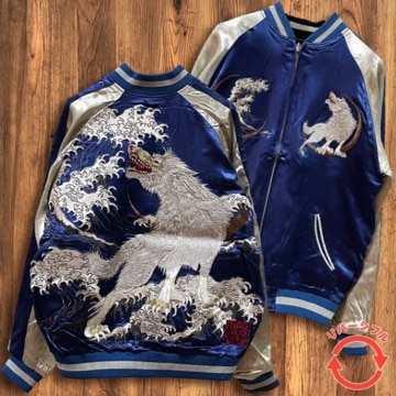 [Mサイズ]横須賀波に白狼柄刺繍リバーシブルスカジャン