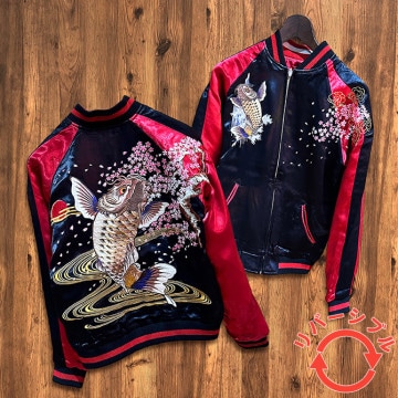 [XLサイズ]桜と鬼鯉柄刺繍リバーシブルスカジャン