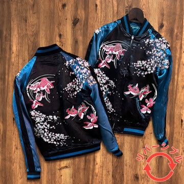 [Lサイズ]桜と金魚柄刺繍リバーシブルスカジャン