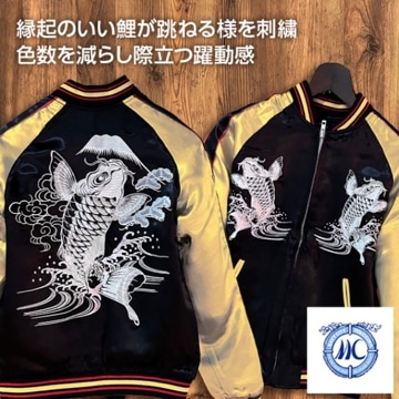 刺繍スカジャン Mサイズ ネイビー/ホワイト 刺繍スカジャン Mサイズ ネイビー/ホワイト