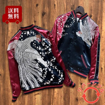 [Mサイズ]桜鳳凰柄刺繍リバーシブルスカジャン【送料無料】