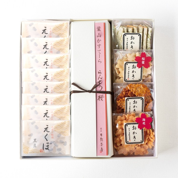 春の和菓子詰合せ（大）[HW-13]