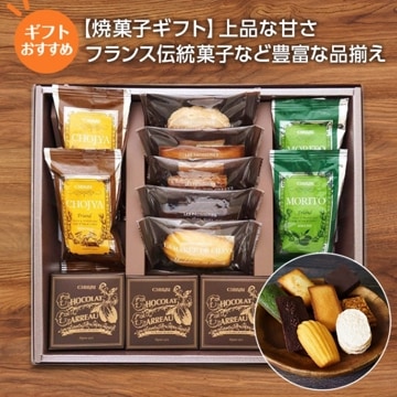 焼菓子詰合せ＜13個入＞