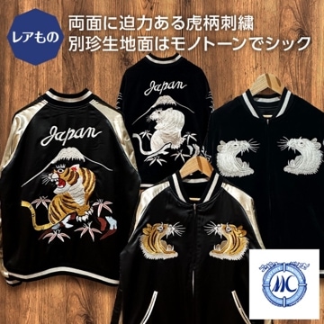 Greeman ベロア スカジャン M ベトジャン 横須賀 刺繍 別珍 ブラック Greeman ベロア スカジャン M ベトジャン 横須賀 刺繍 別珍 ブラック