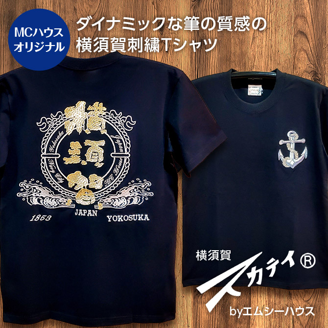 オリジナルTシャツ 波モチーフ ハンドメイド オリジナルTシャツ 波モチーフ ハンドメイド