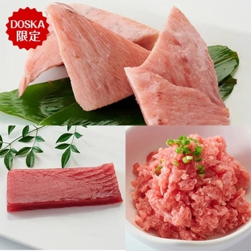 【DOSKA限定】カマ/赤身/ねぎとろセット