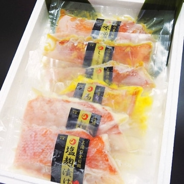 公海ごちそうセット