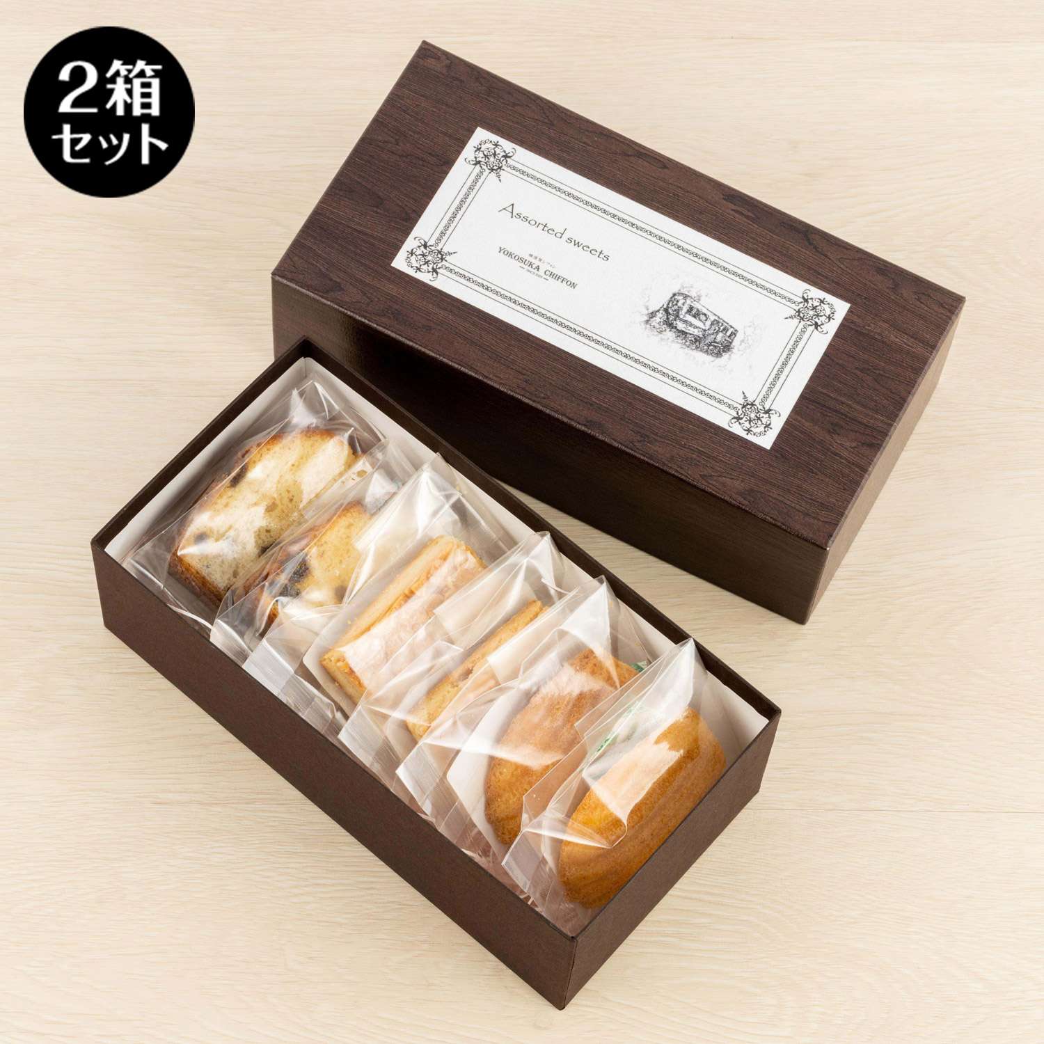 【2箱セット】焼き菓子詰合せ 6個入/ギフトボックス